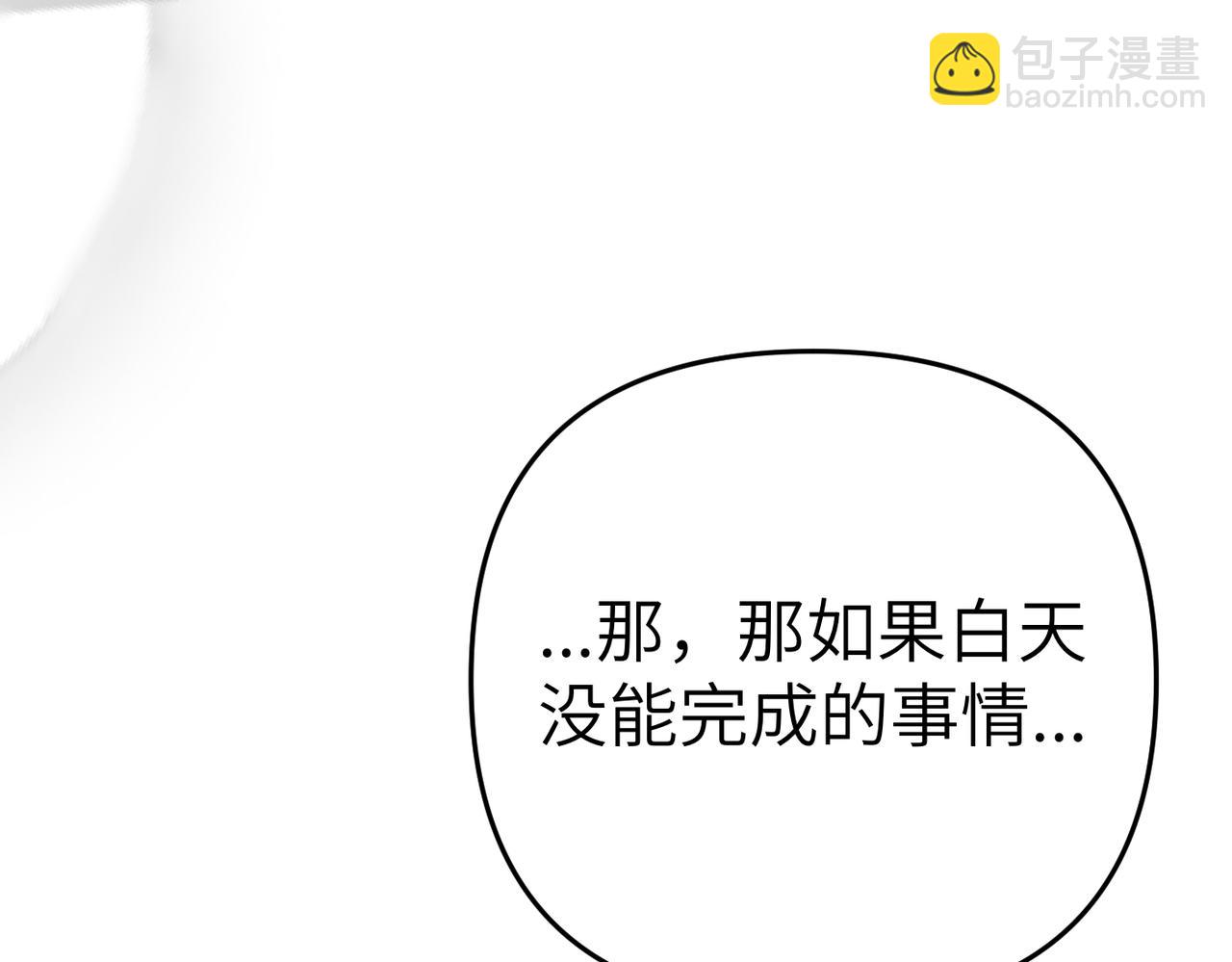 第7话 我的盟友87