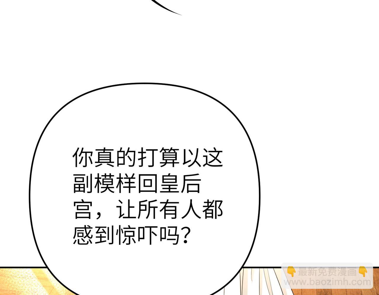 第7话 我的盟友9