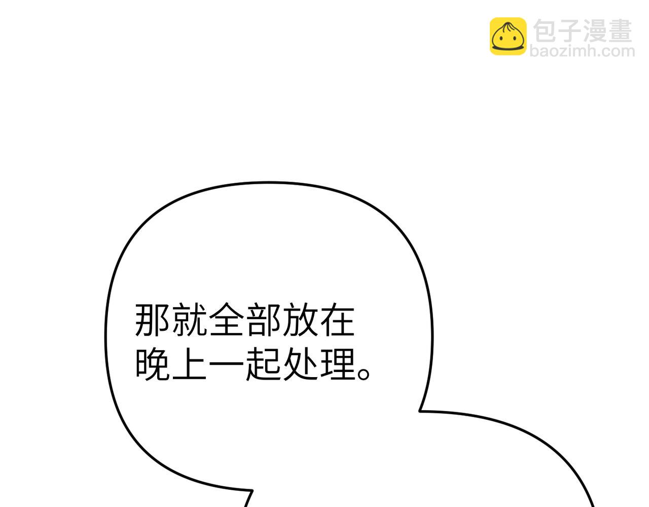 第7话 我的盟友91