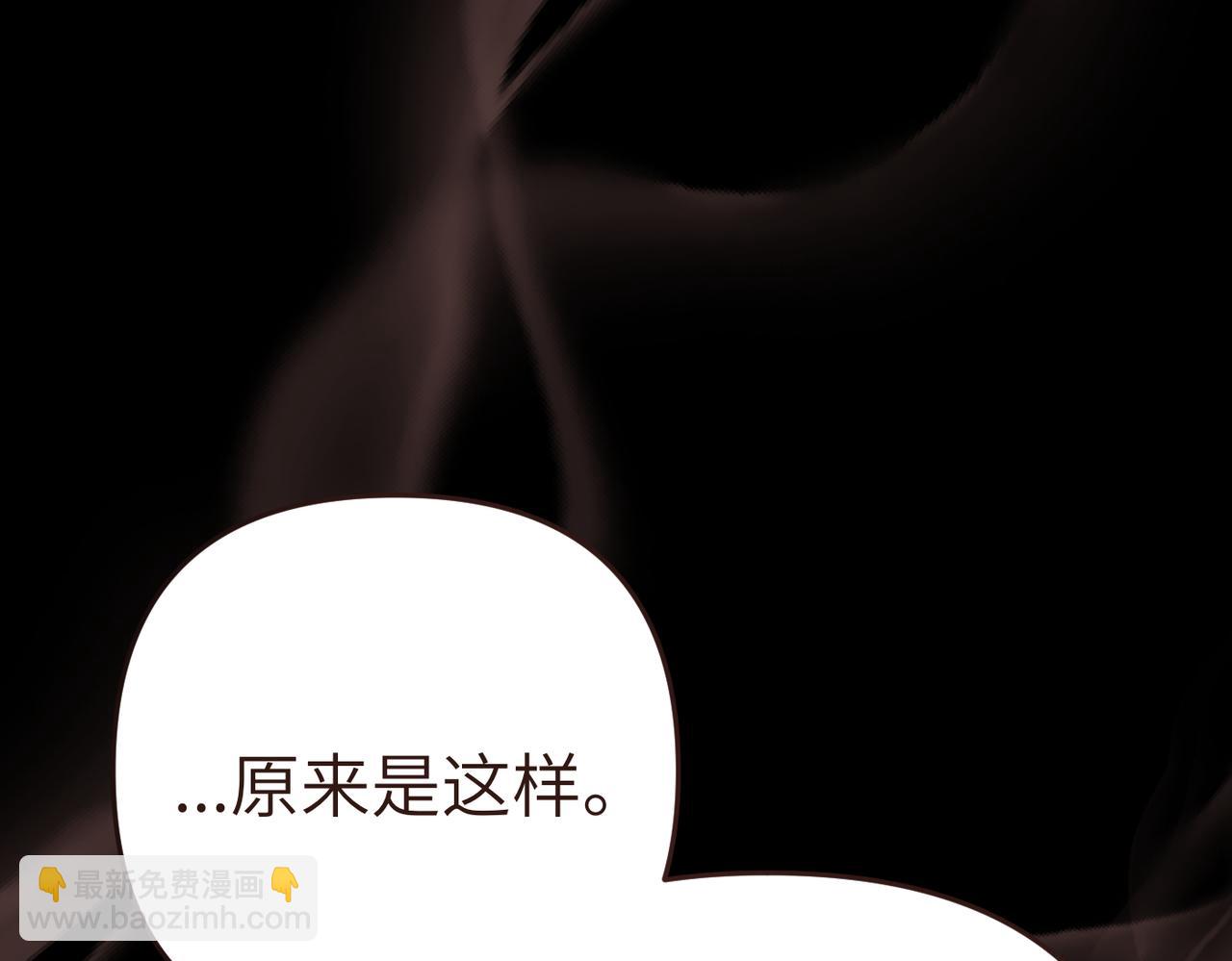第7话 我的盟友98