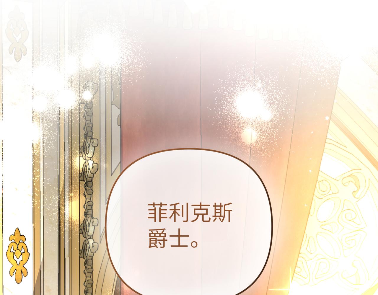 第8话 称我为母亲吧0