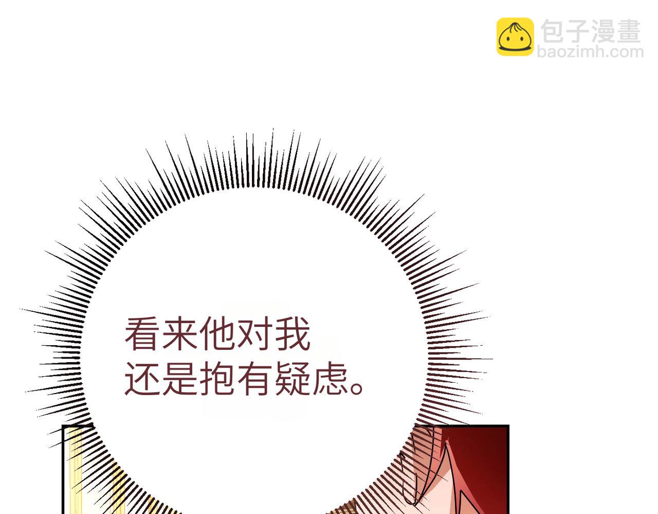 第8话 称我为母亲吧10