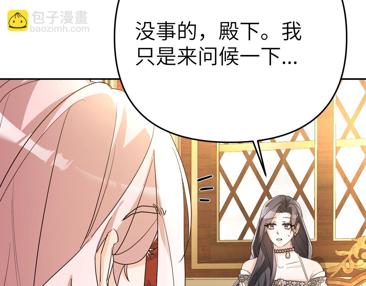 第8话 称我为母亲吧102