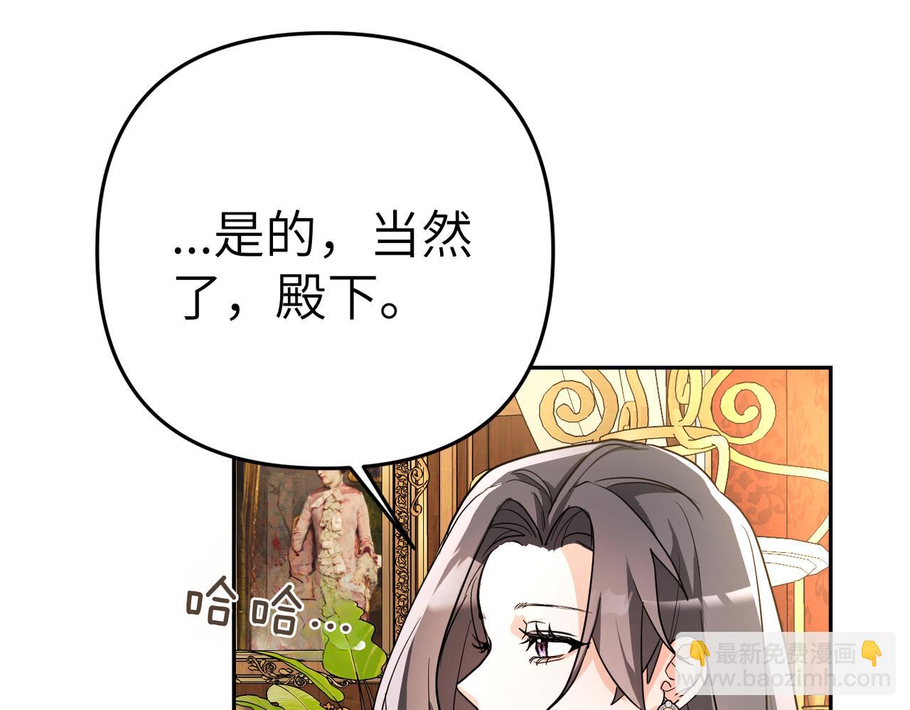 第8话 称我为母亲吧112