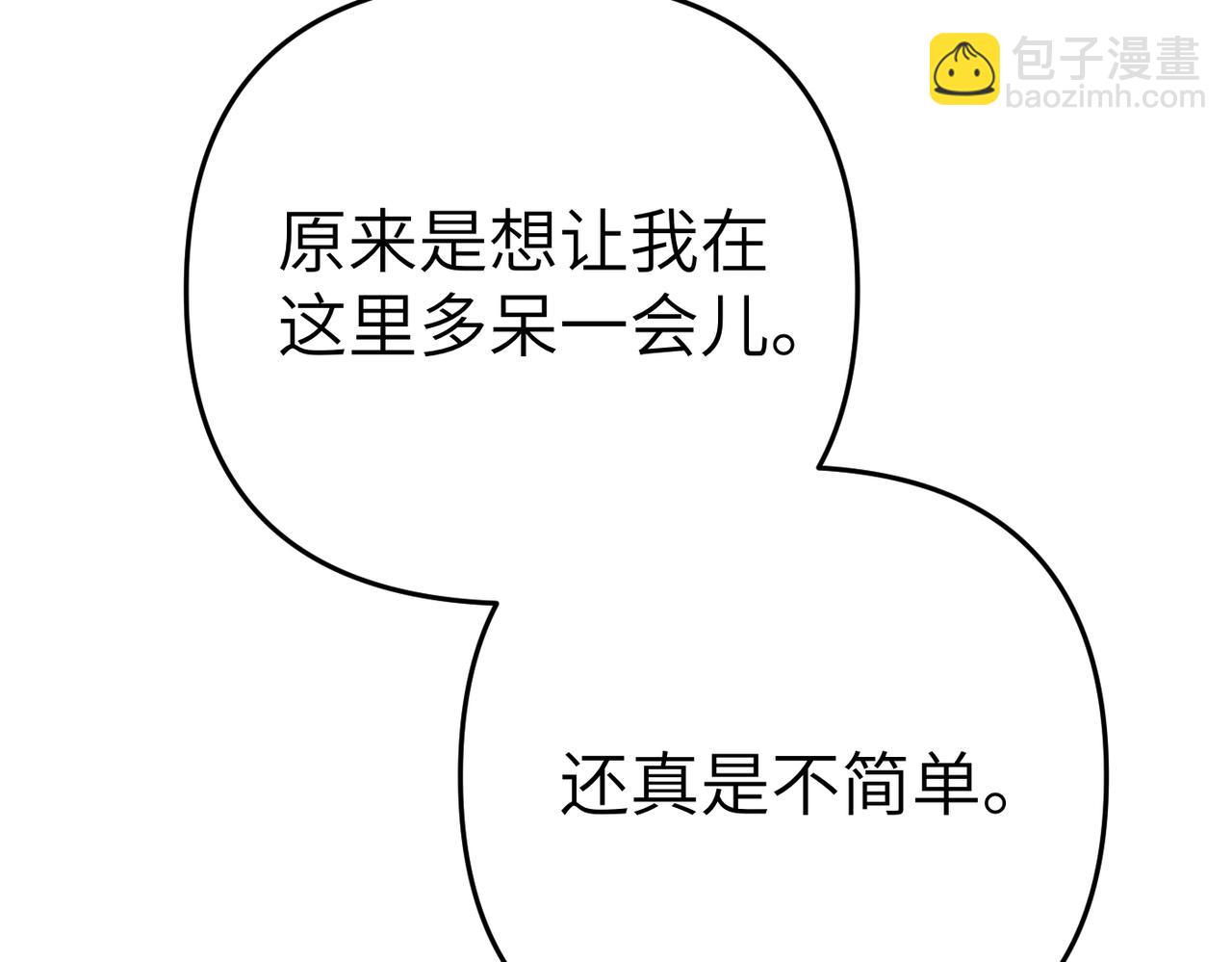 第8话 称我为母亲吧114