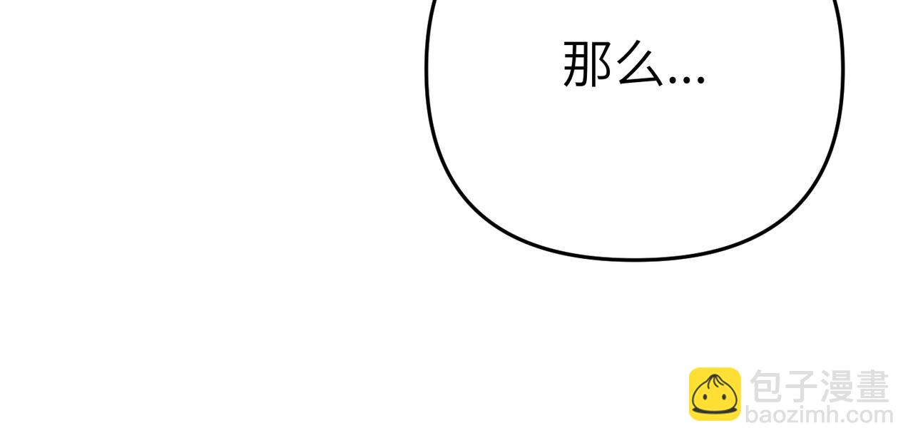 第8话 称我为母亲吧119