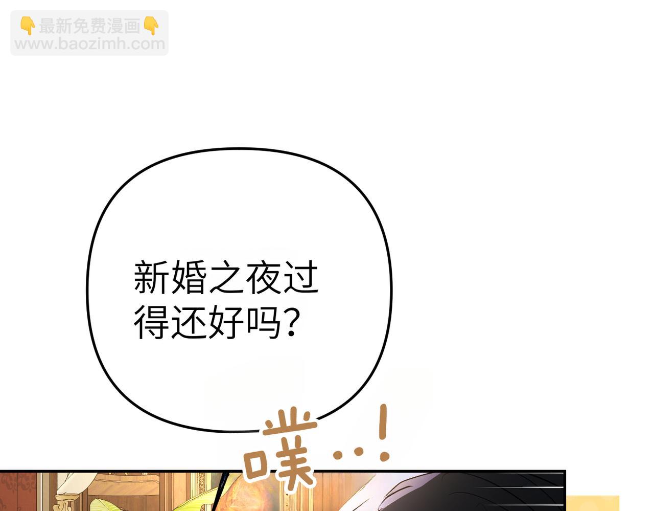 第8话 称我为母亲吧120