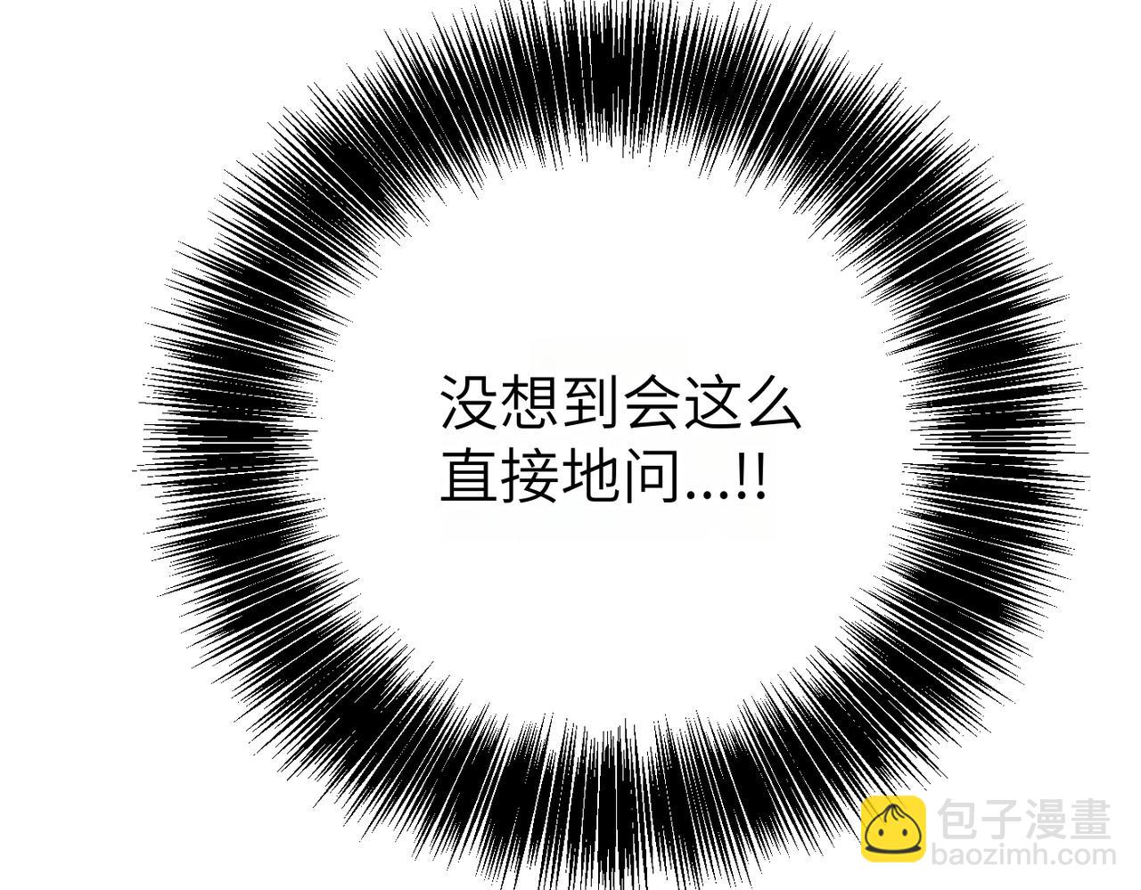 第8话 称我为母亲吧123