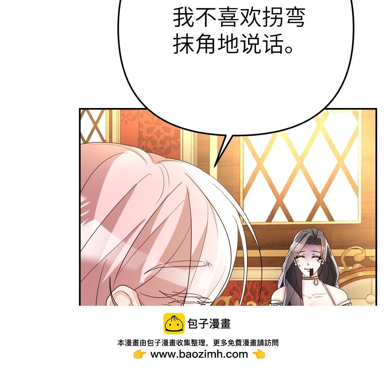 第8话 称我为母亲吧126