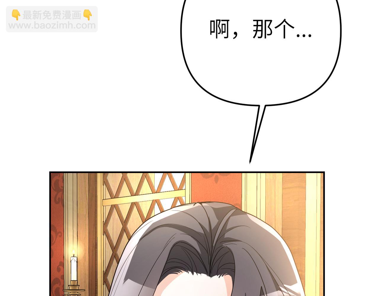 第8话 称我为母亲吧129