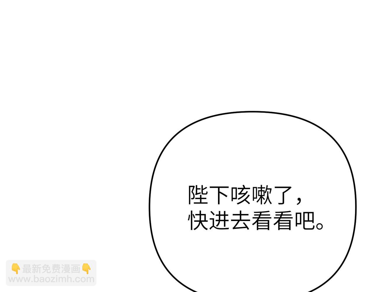 第8话 称我为母亲吧13