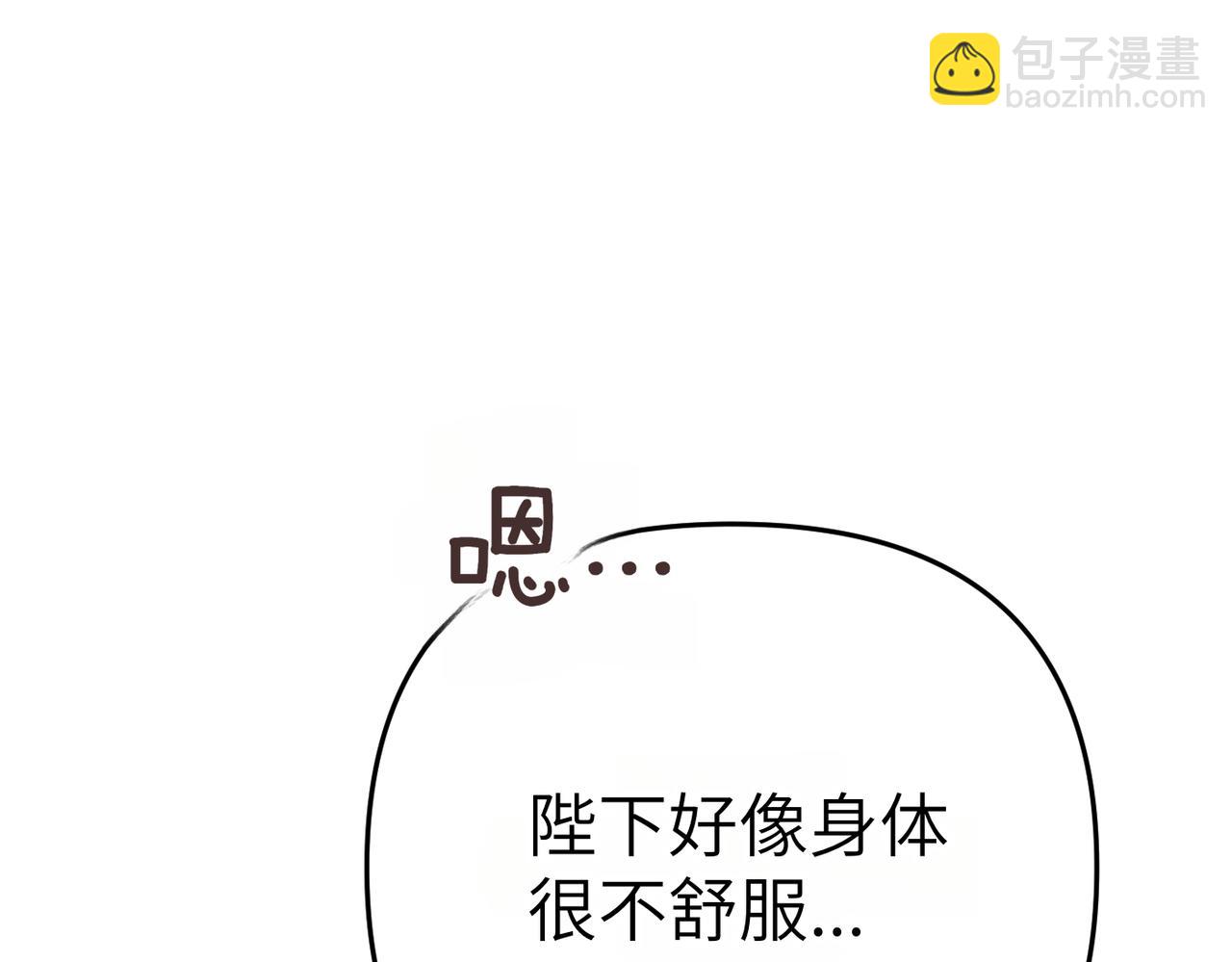 第8话 称我为母亲吧131