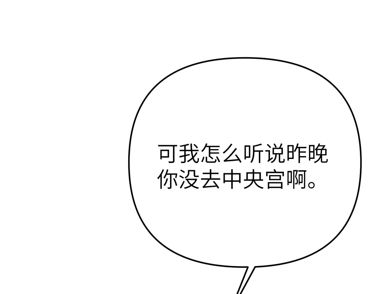 第8话 称我为母亲吧134