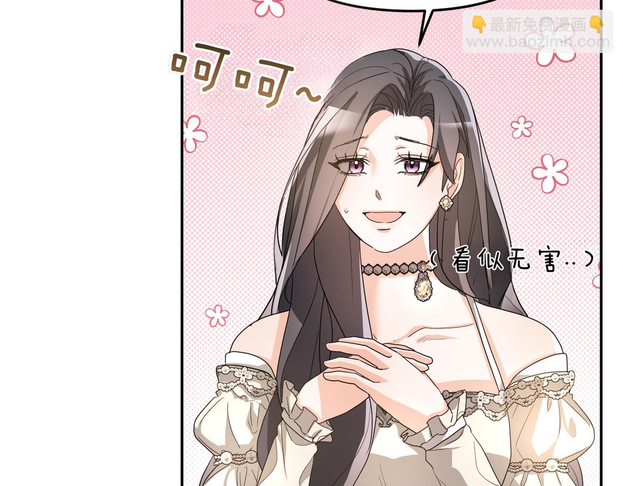 第8话 称我为母亲吧138