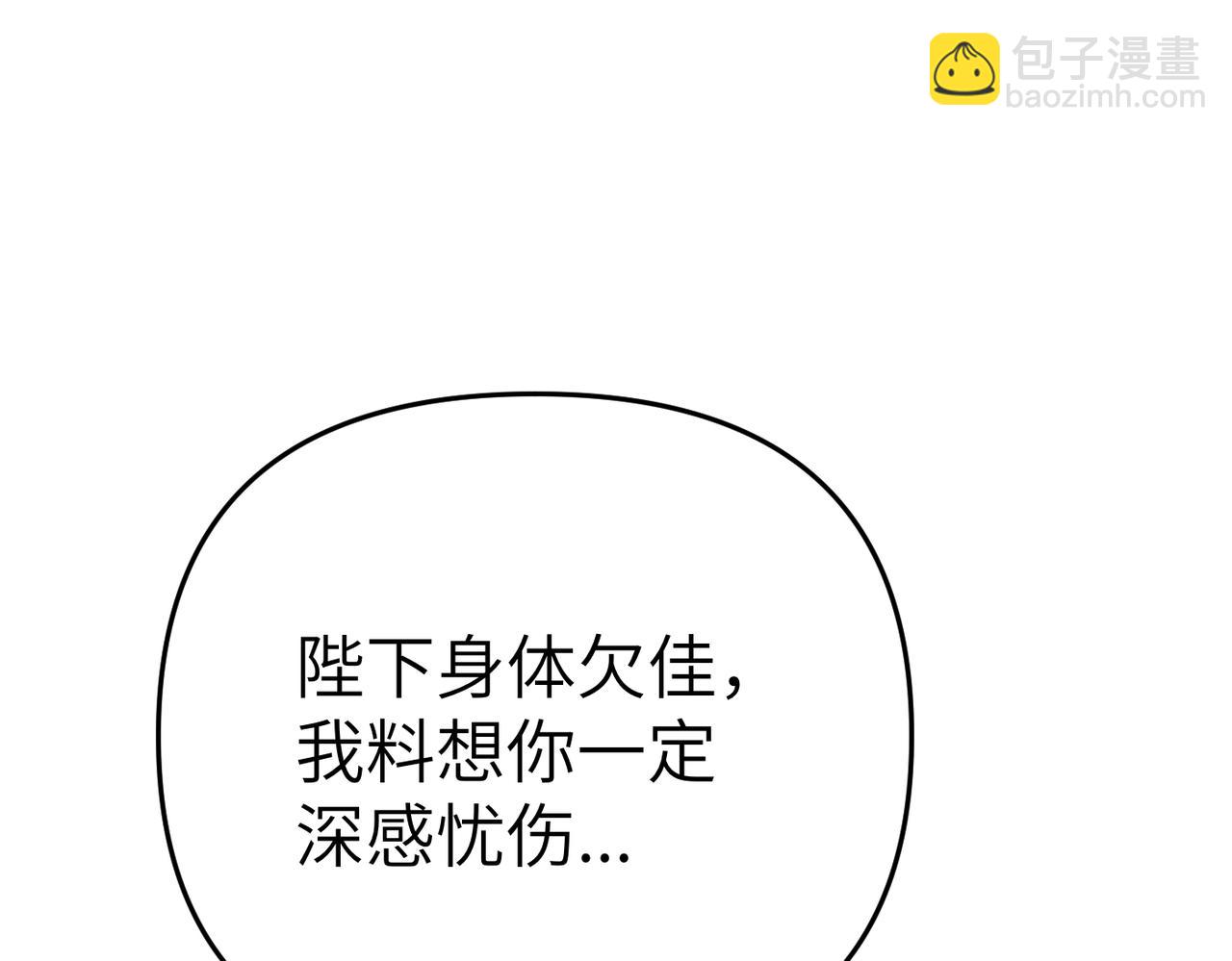 第8话 称我为母亲吧142