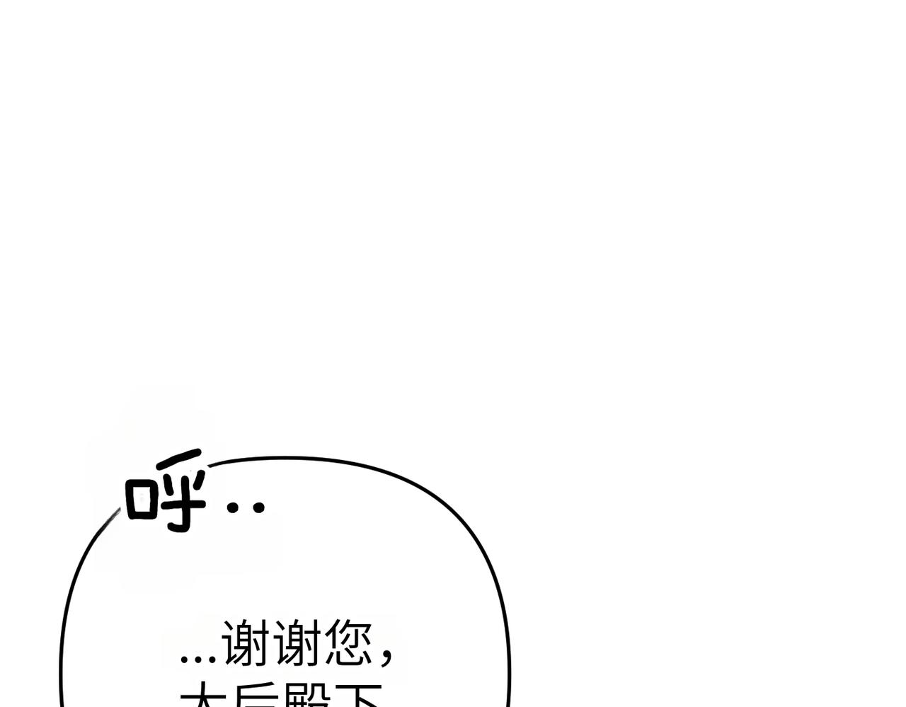 第8话 称我为母亲吧145