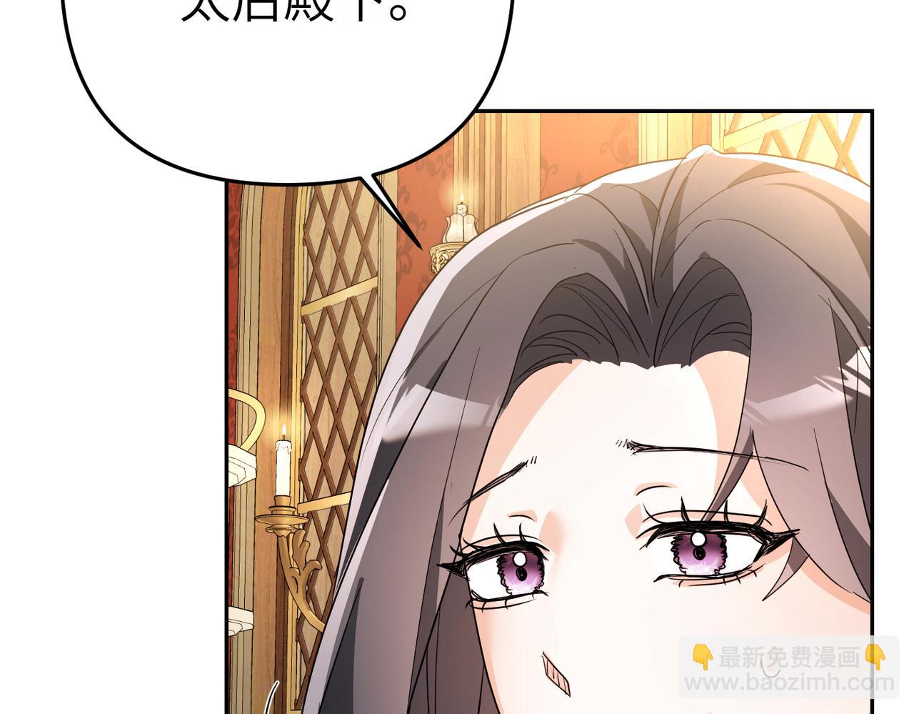 第8话 称我为母亲吧146