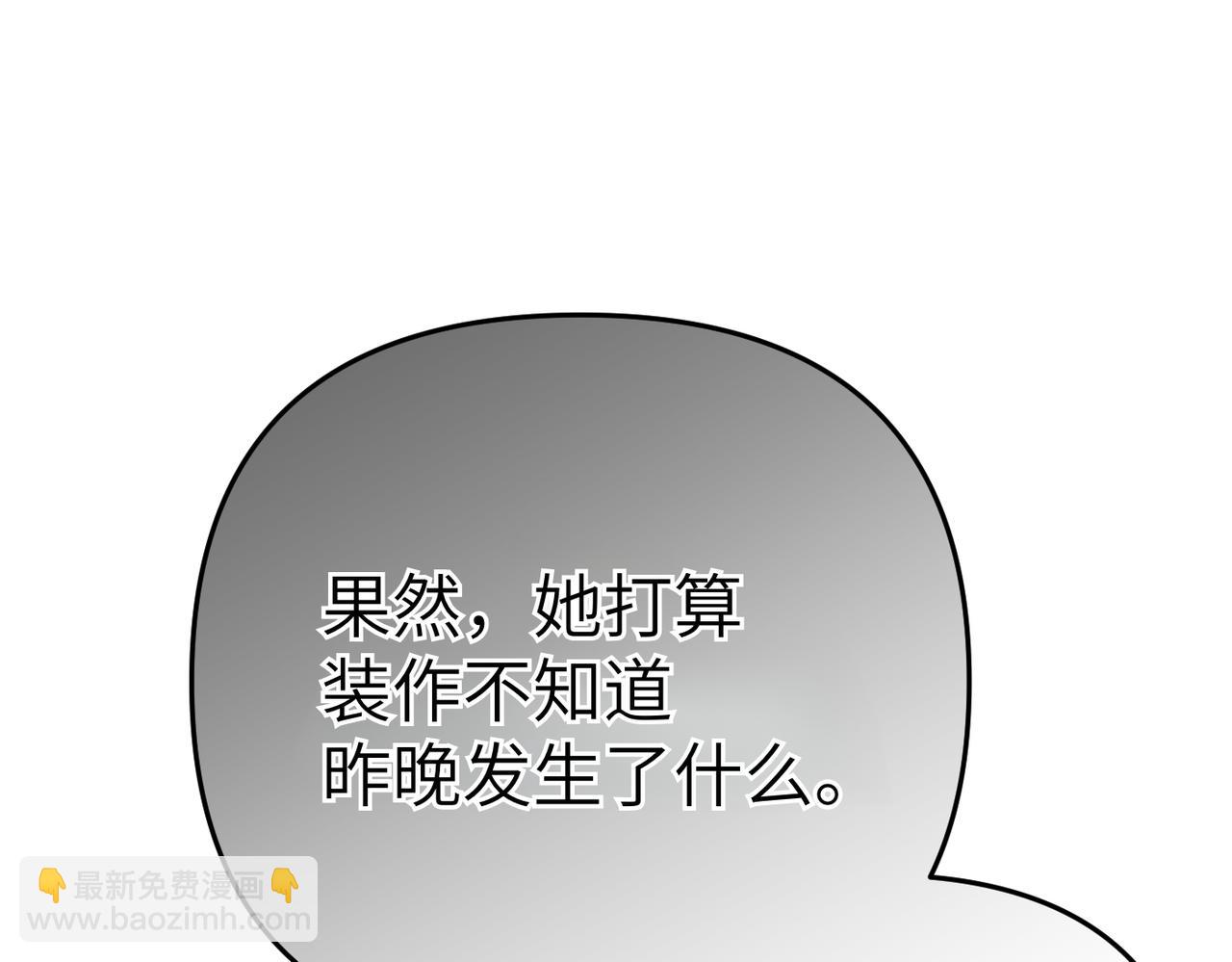 第8话 称我为母亲吧149