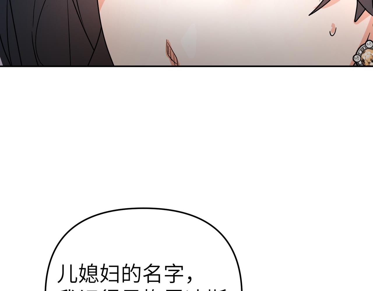 第8话 称我为母亲吧151