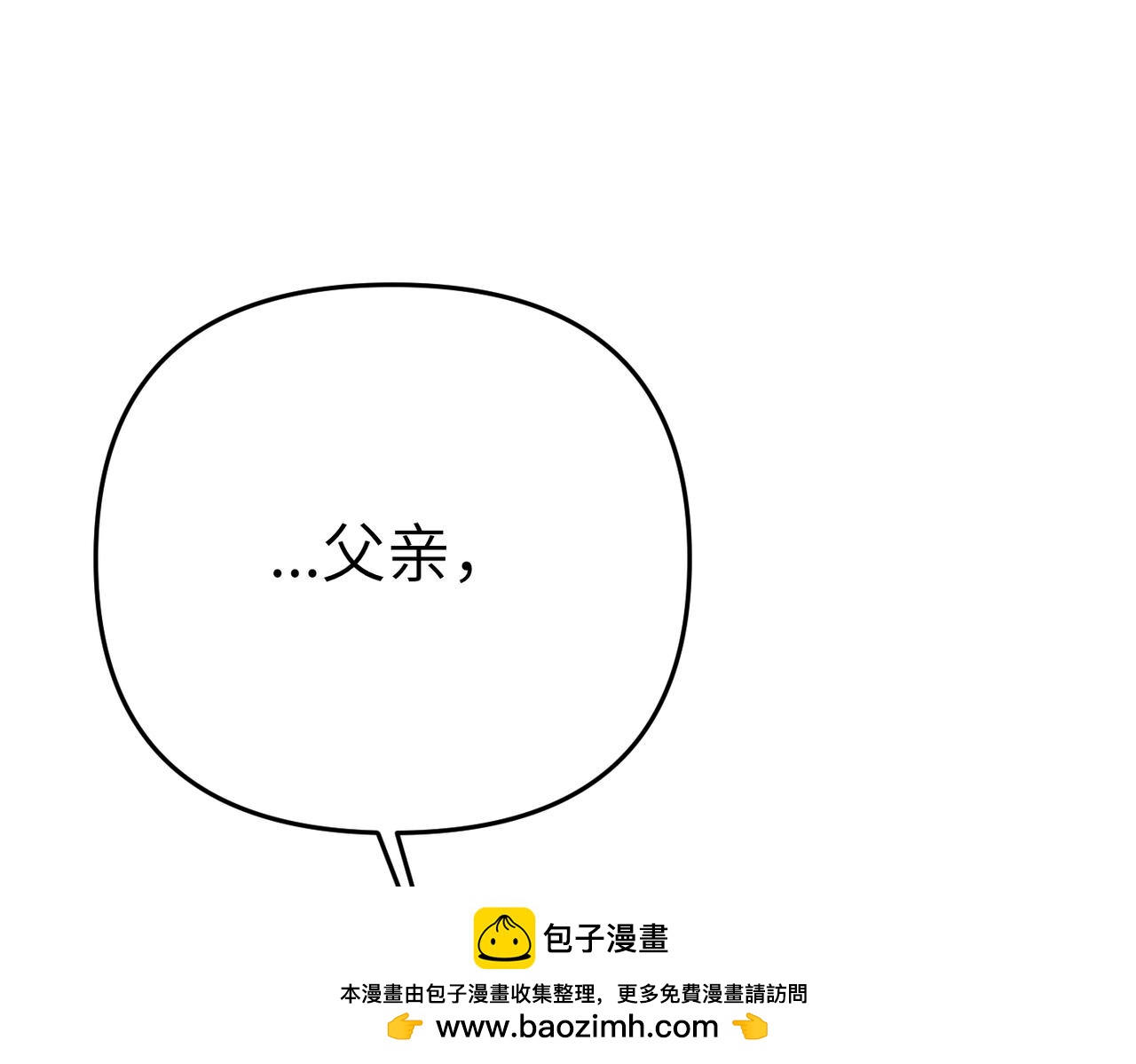 第8话 称我为母亲吧157