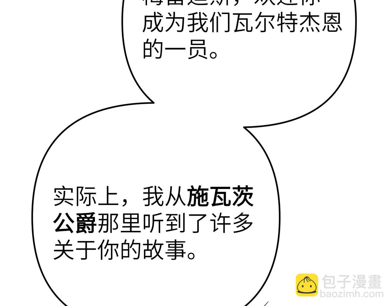 第8话 称我为母亲吧158