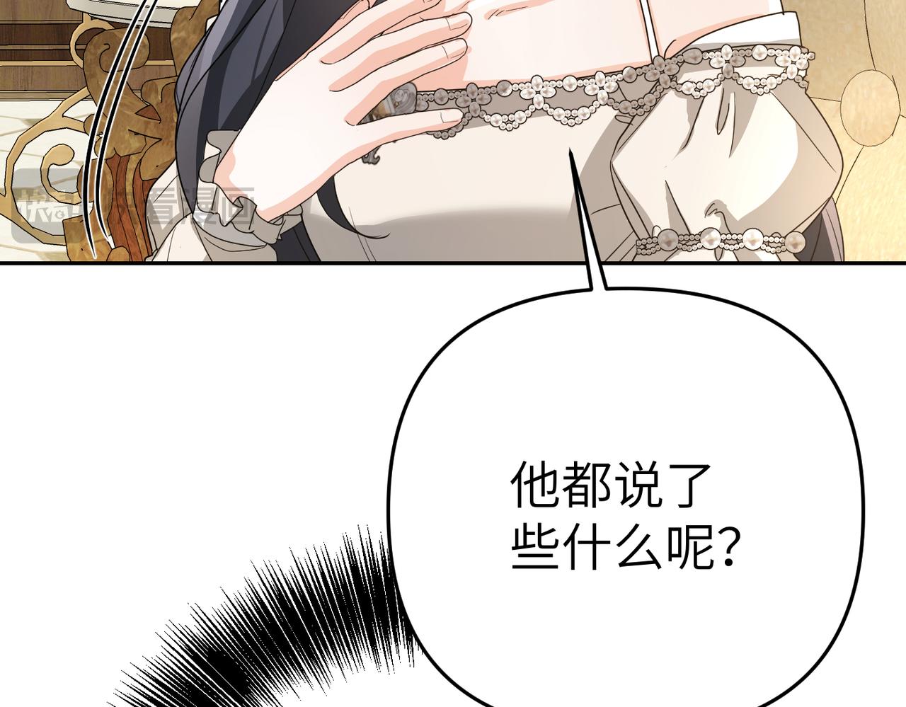 第8话 称我为母亲吧163