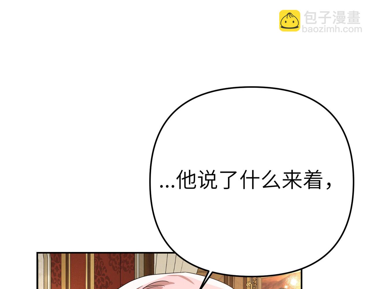第8话 称我为母亲吧167