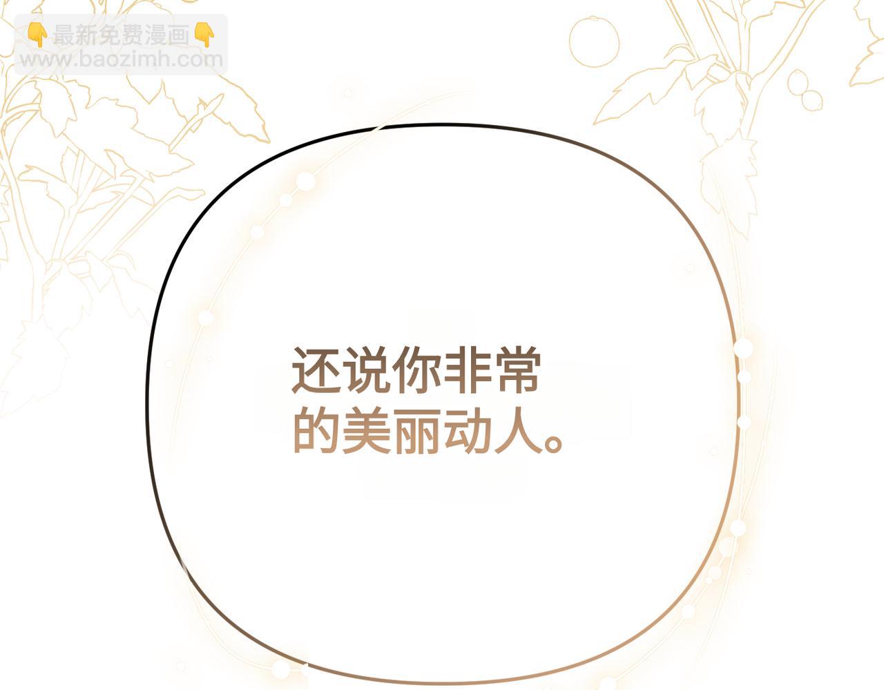 第8话 称我为母亲吧172