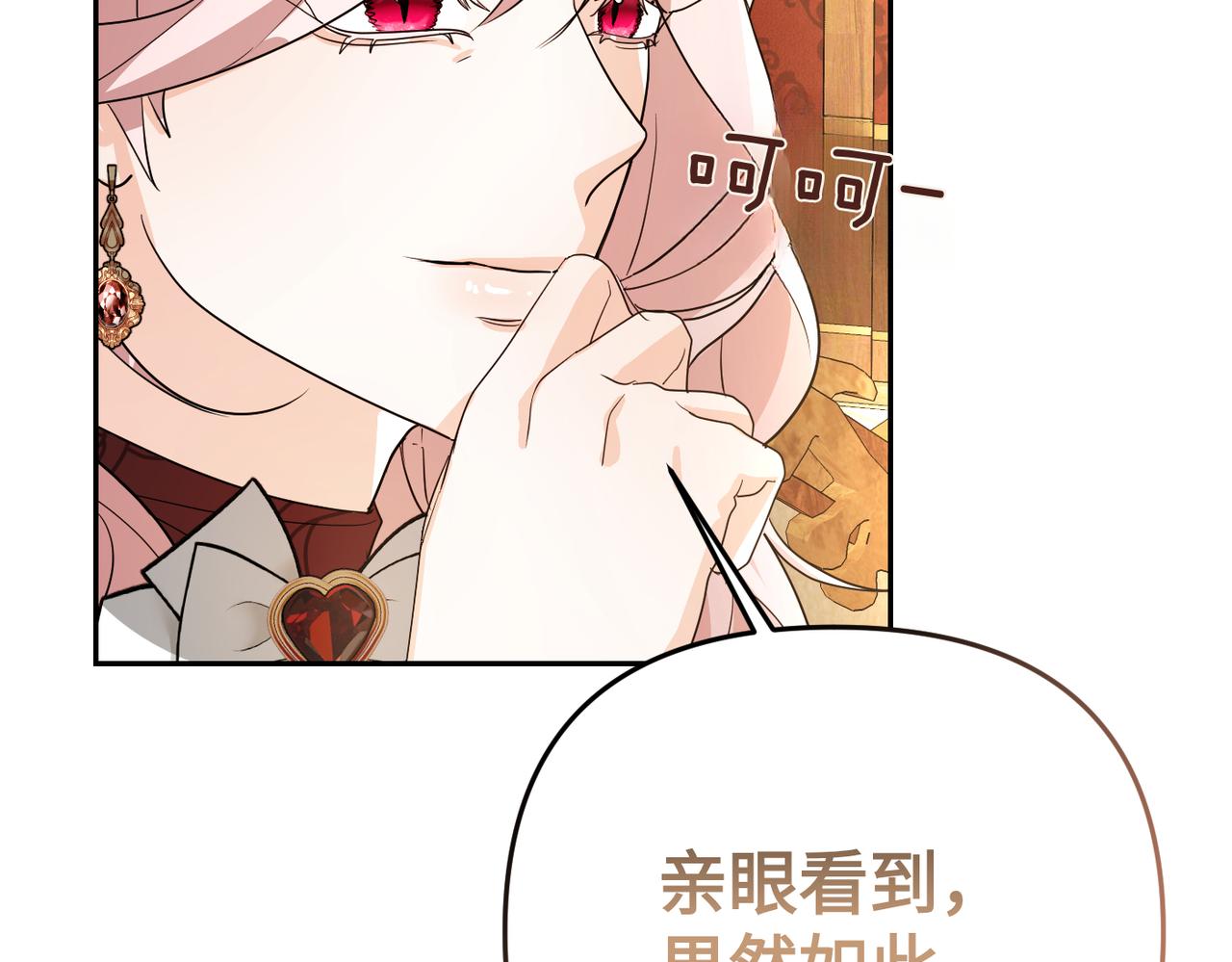 第8话 称我为母亲吧174