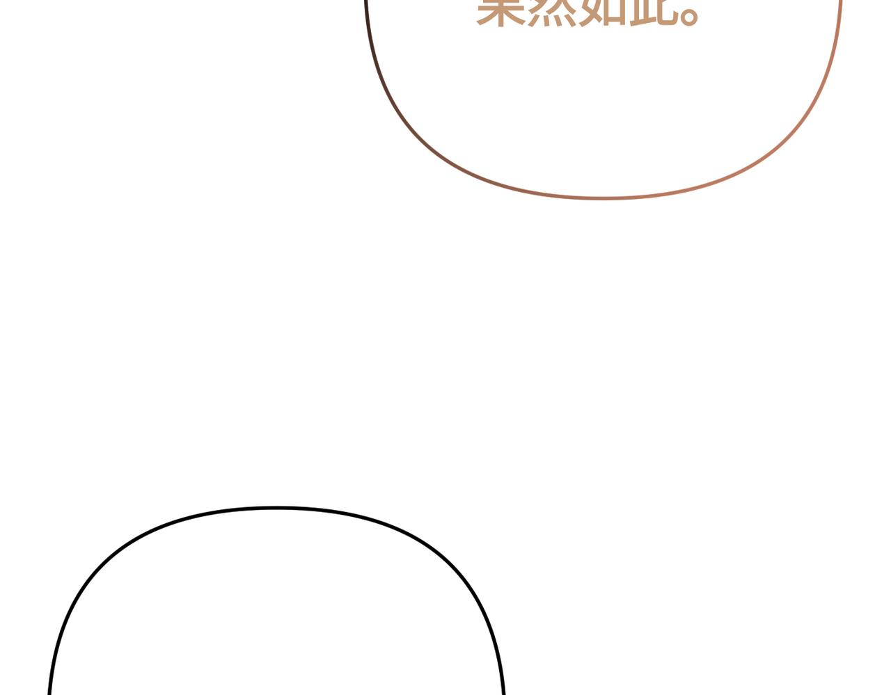 第8话 称我为母亲吧175