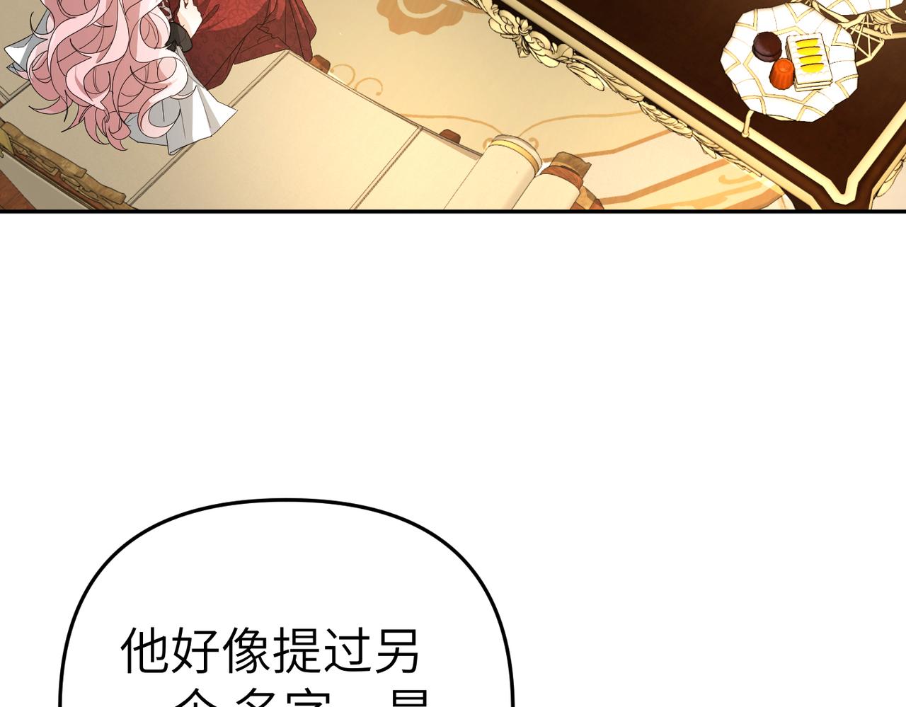第8话 称我为母亲吧178