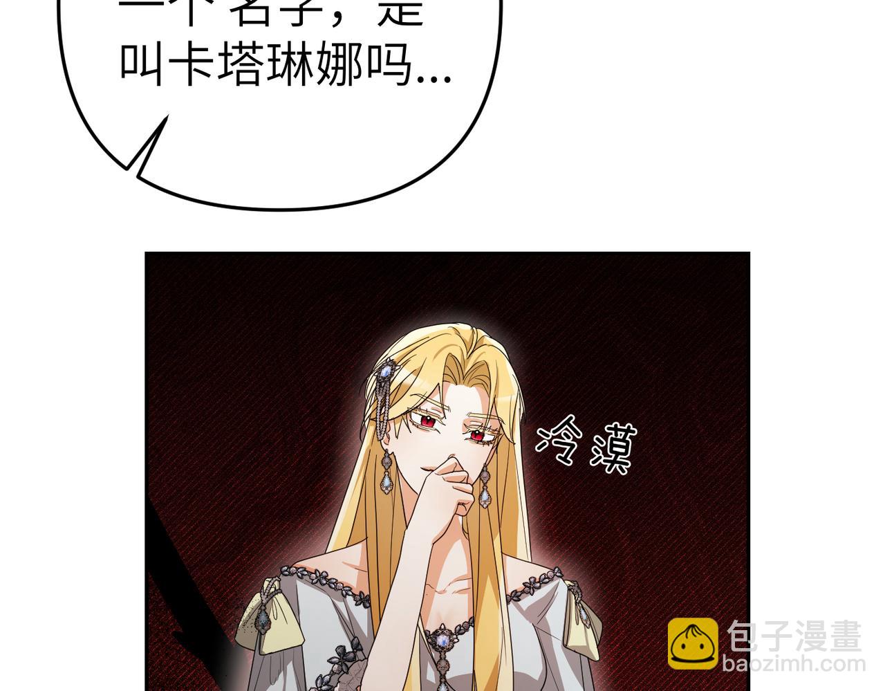 第8话 称我为母亲吧179