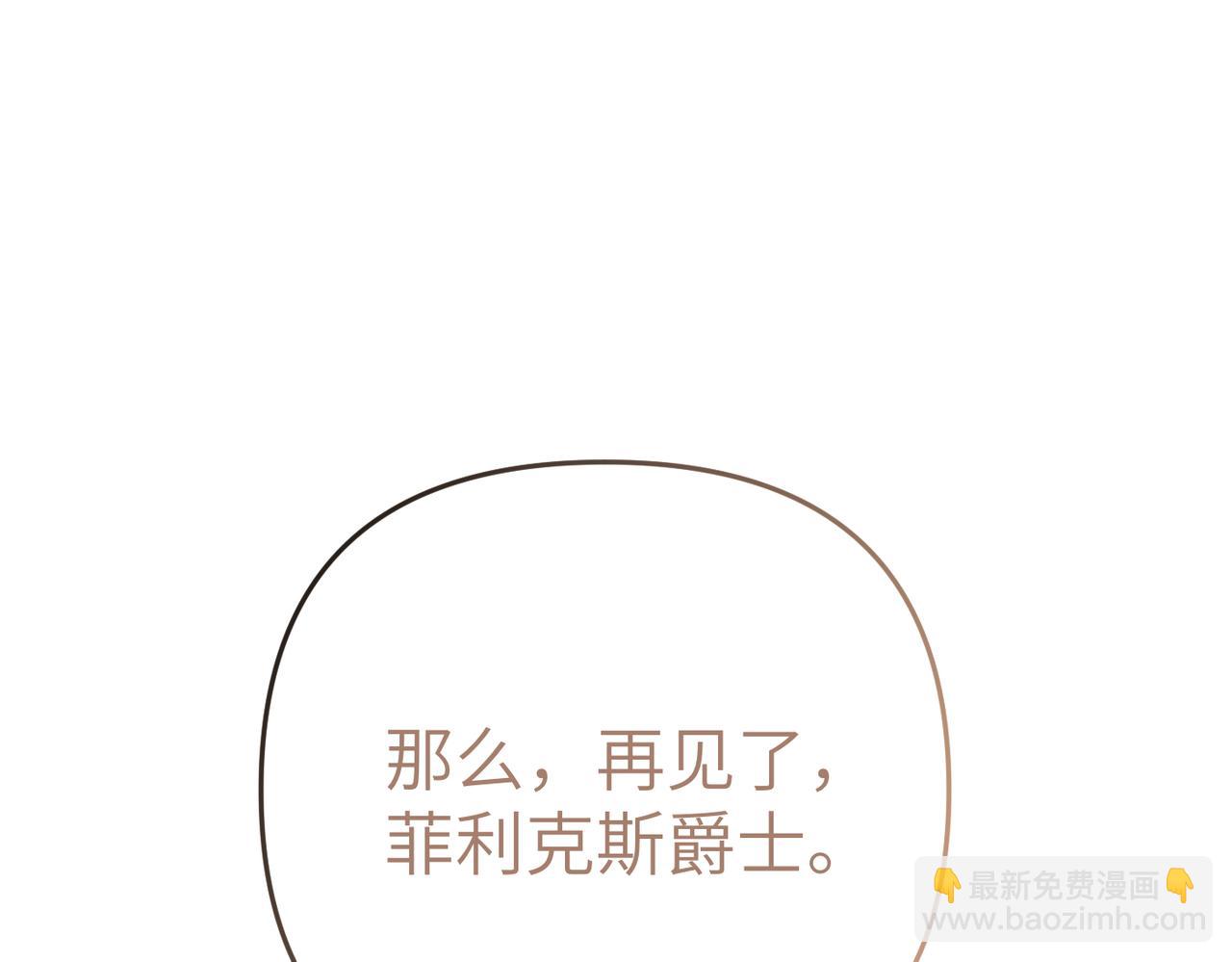第8话 称我为母亲吧18