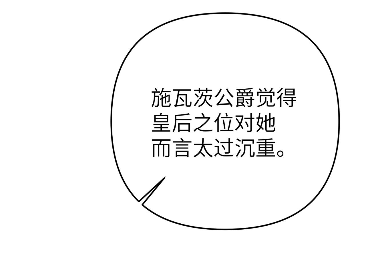 第8话 称我为母亲吧181