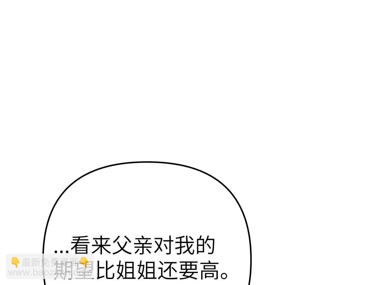 第8话 称我为母亲吧182