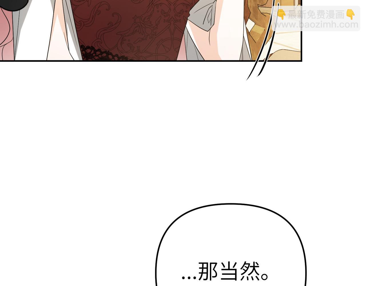 第8话 称我为母亲吧187