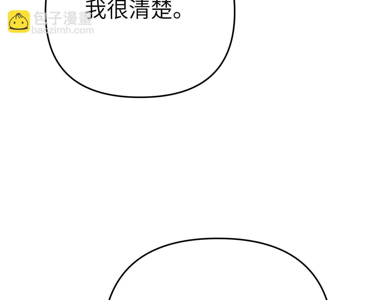 第8话 称我为母亲吧190