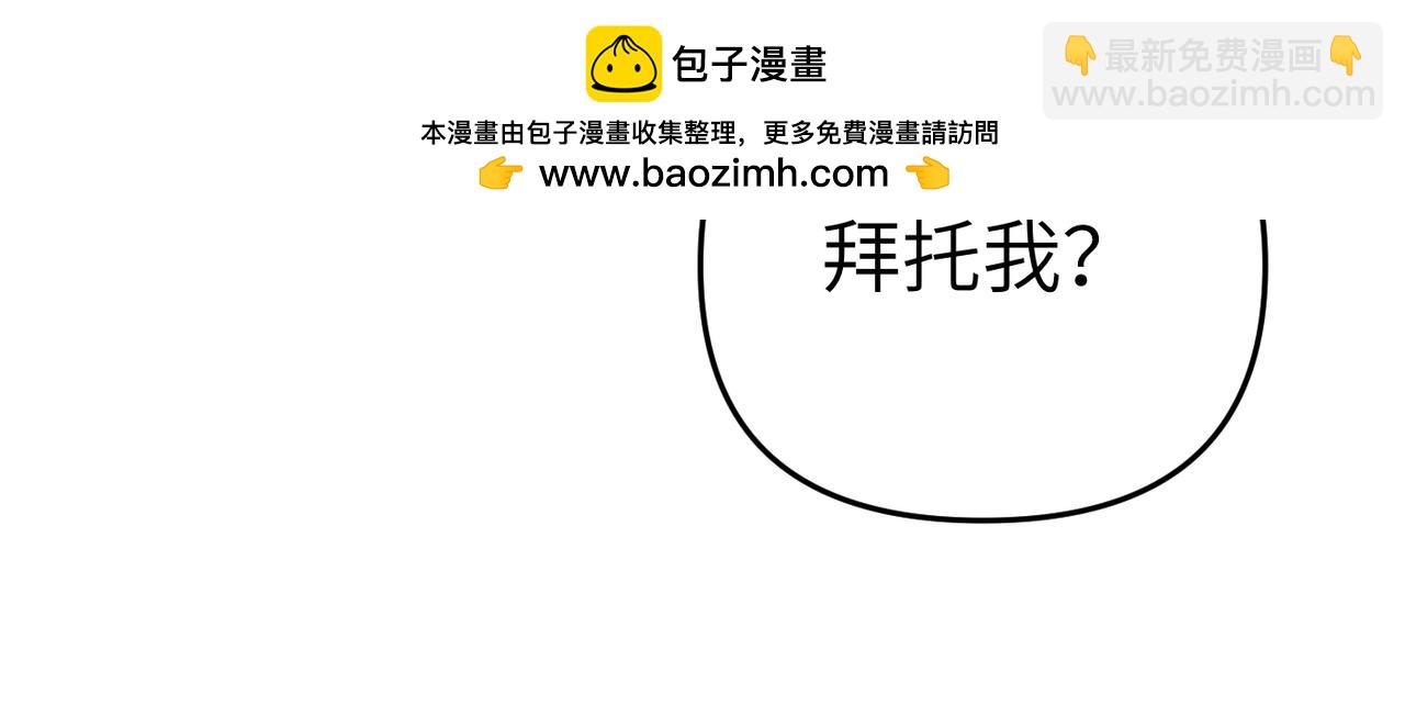 第8话 称我为母亲吧193