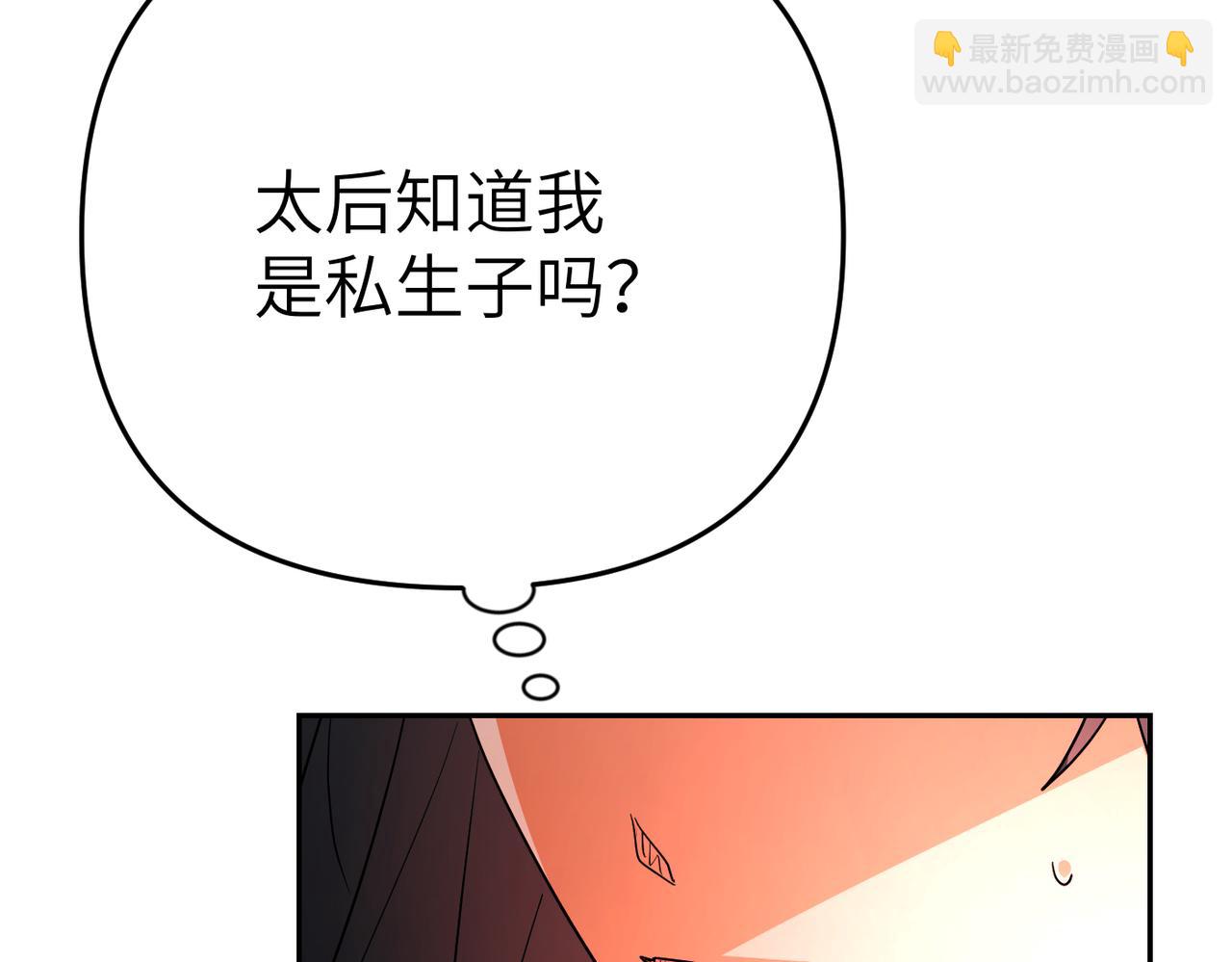 第8话 称我为母亲吧206