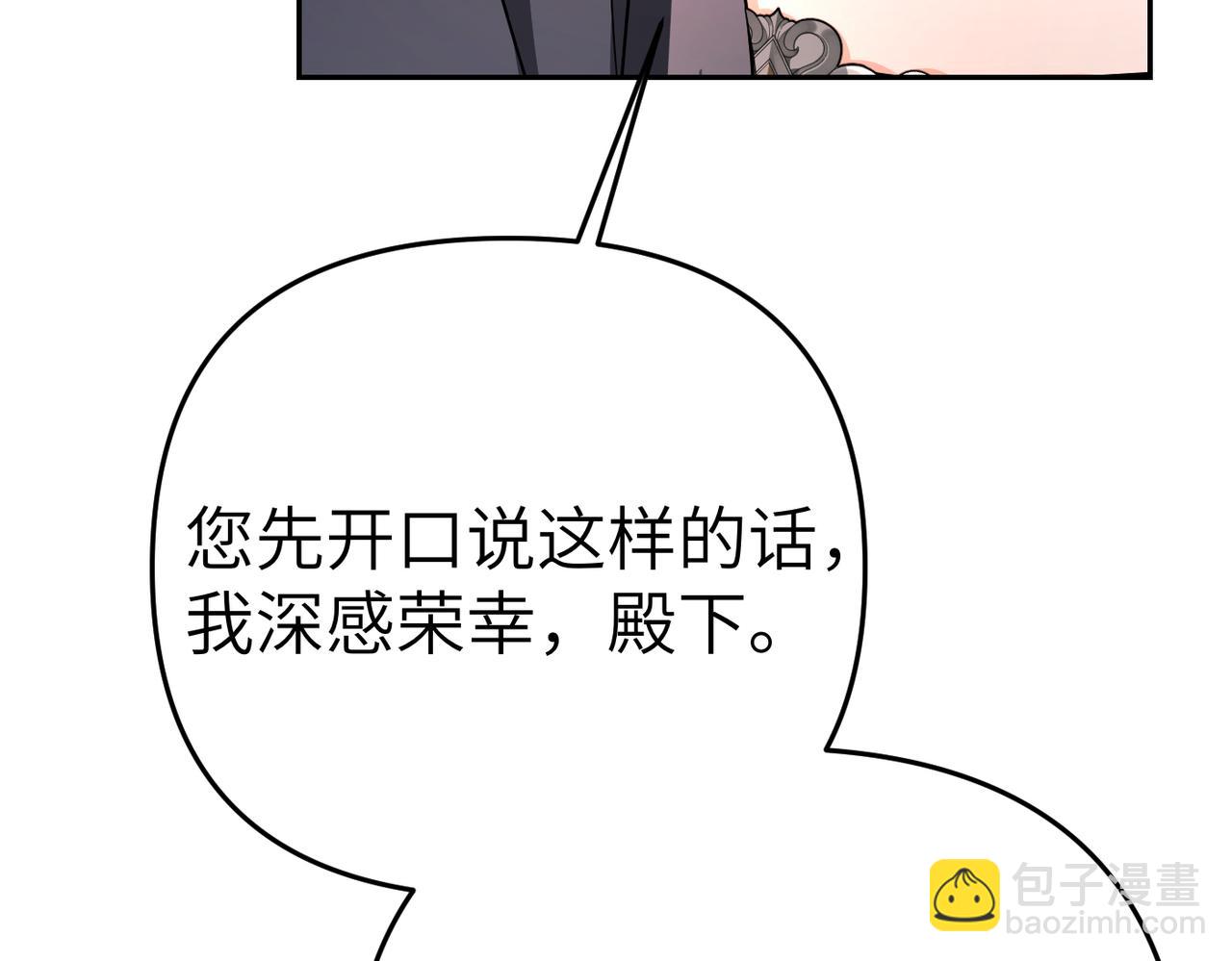 第8话 称我为母亲吧208