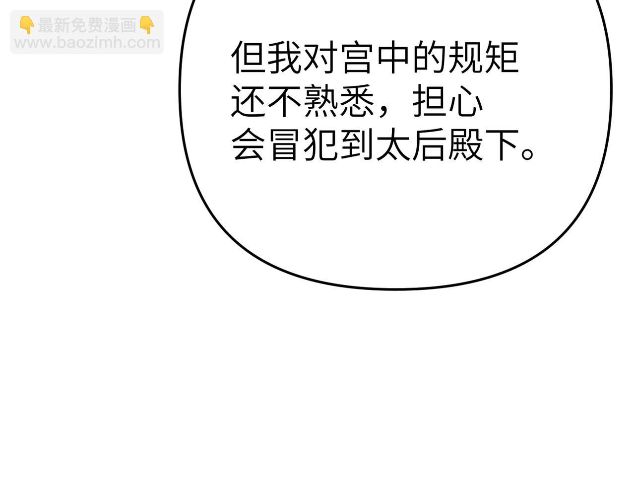 第8话 称我为母亲吧213