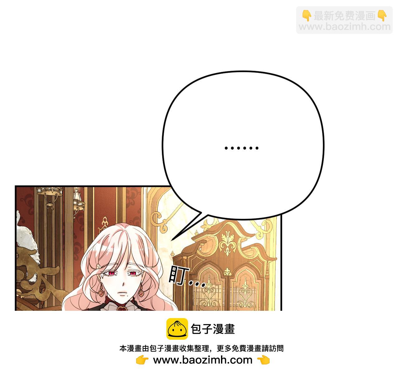 第8话 称我为母亲吧215