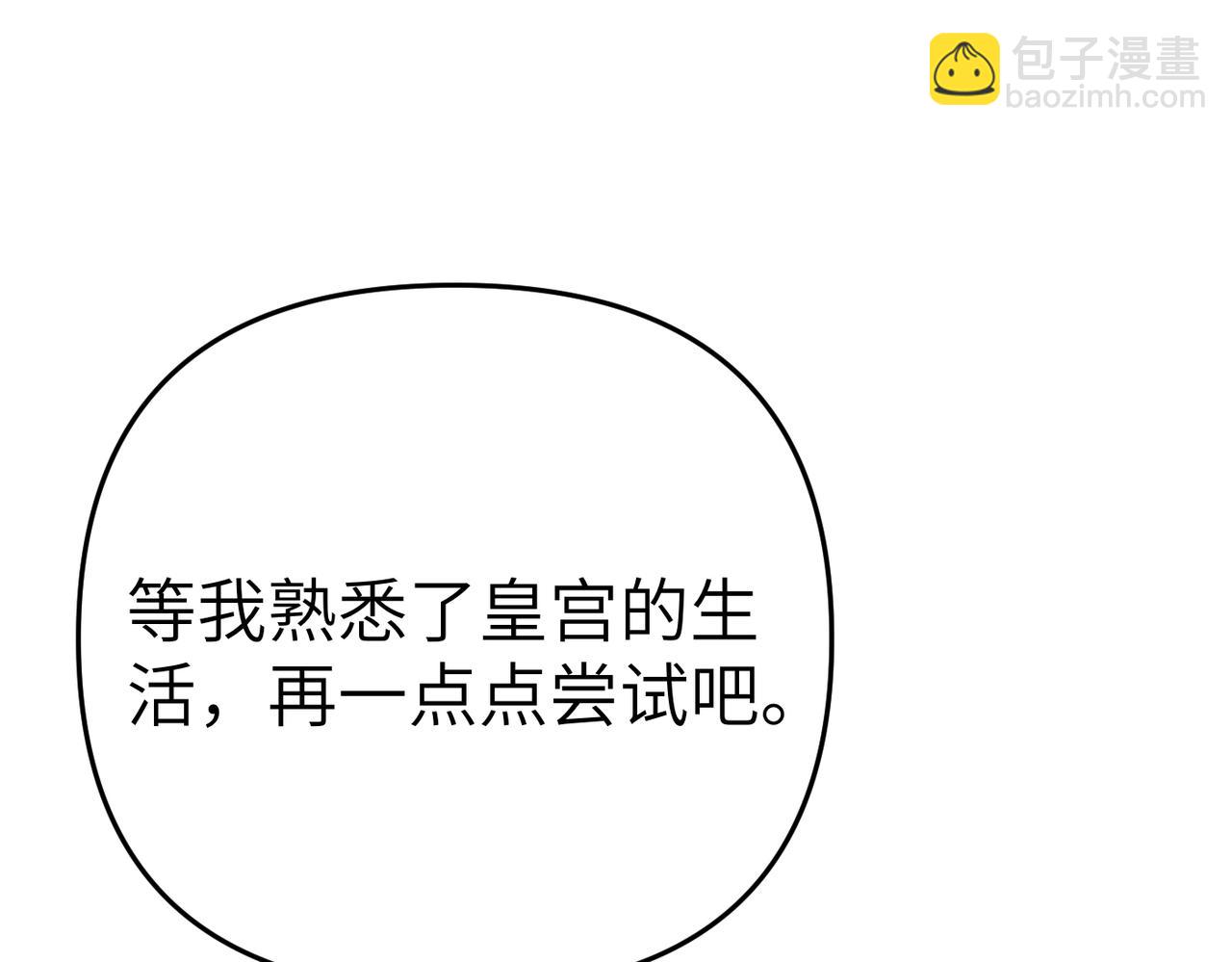 第8话 称我为母亲吧217