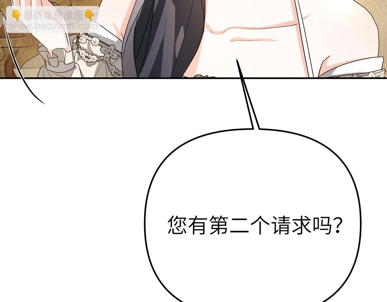 第8话 称我为母亲吧219