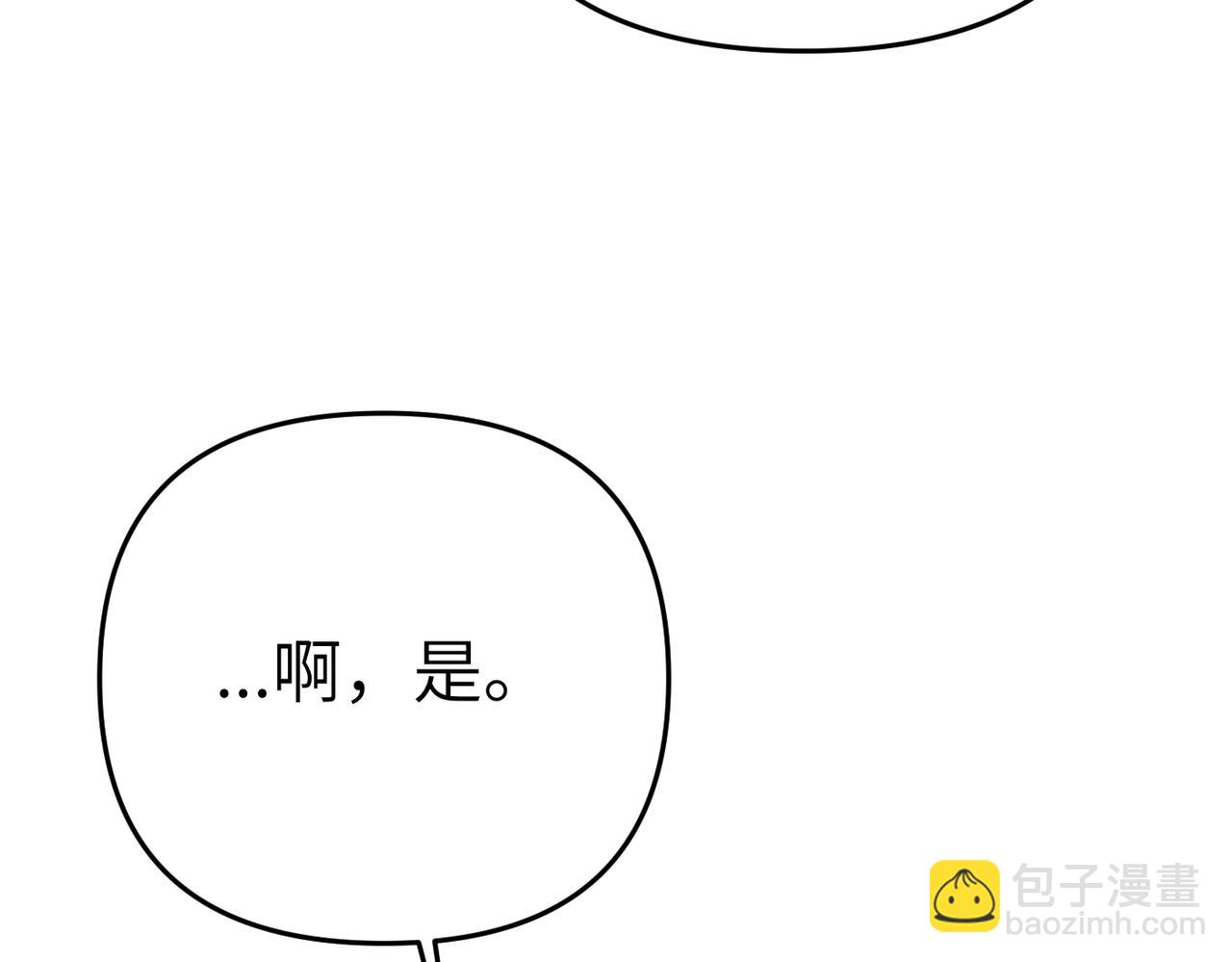 第8话 称我为母亲吧220