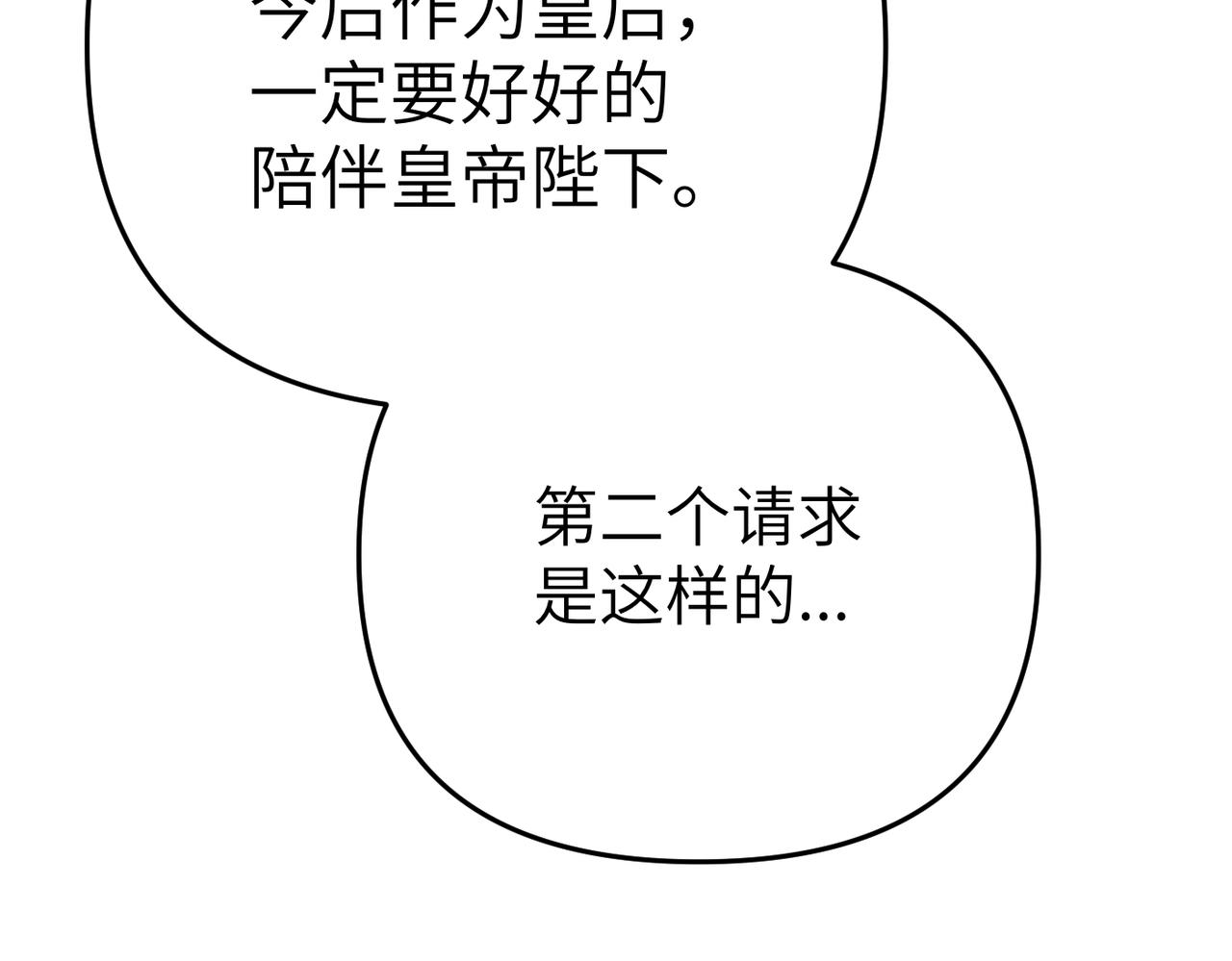 第8话 称我为母亲吧223