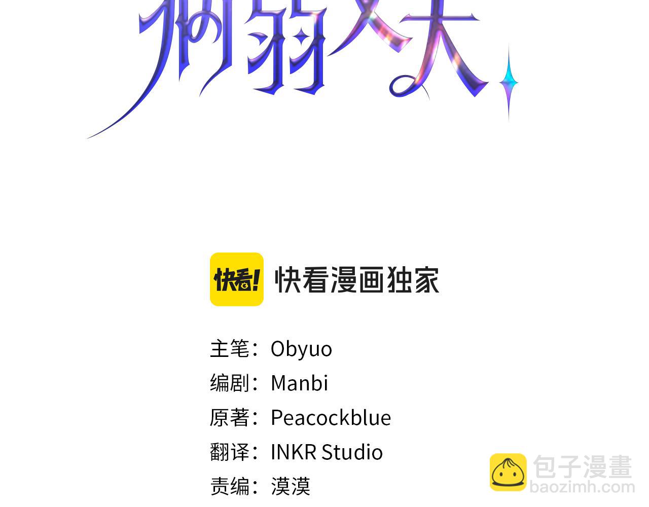 第8话 称我为母亲吧26