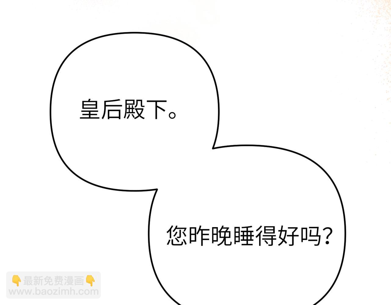 第8话 称我为母亲吧3