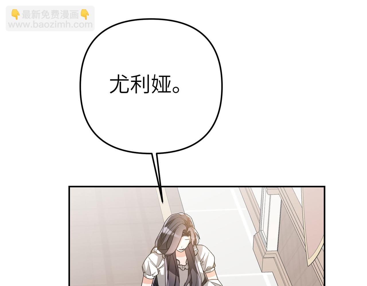 第8话 称我为母亲吧32