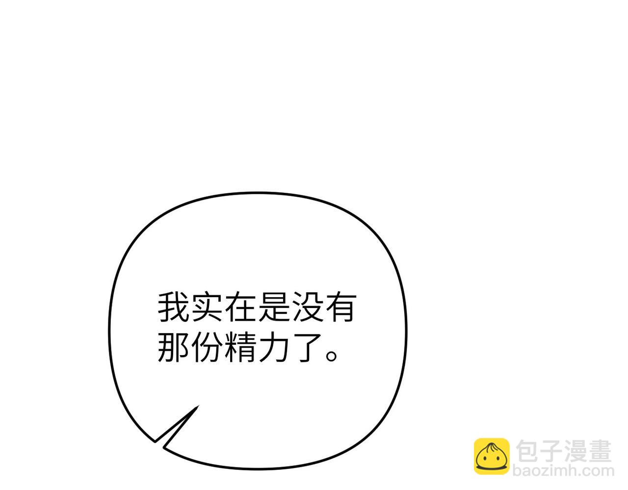 第8话 称我为母亲吧35